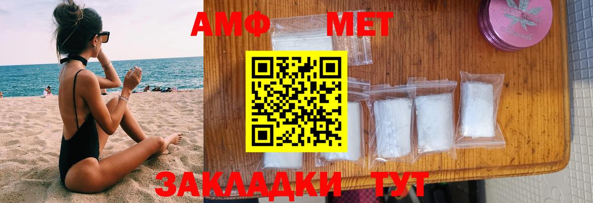 blacksprut вход  АМФЕТАМИН 98%  АМФЕТАМИН  Вход с VPN  Новочебоксарск 