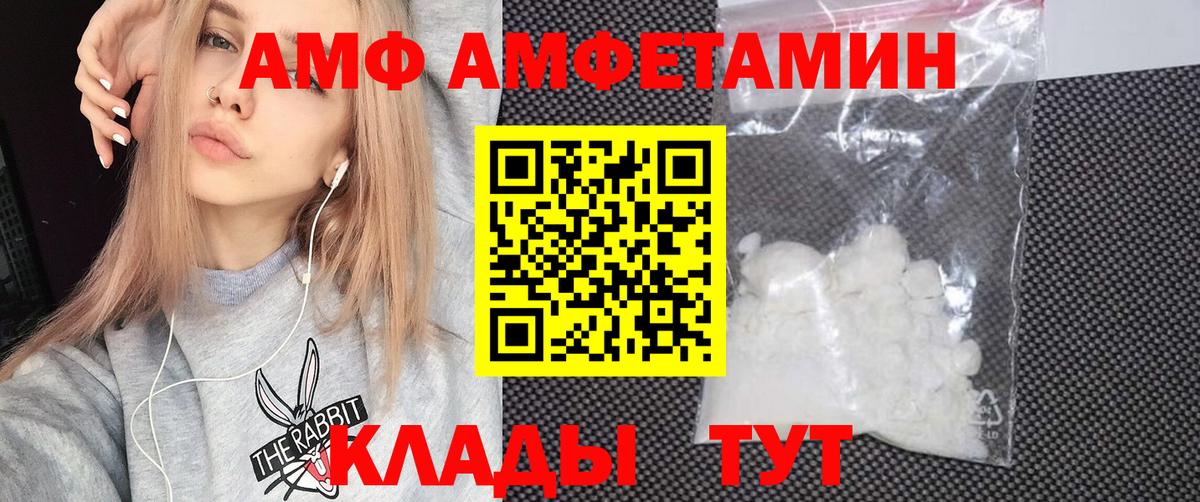 АМФЕТАМИН 98% Новочебоксарск