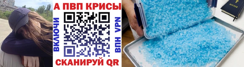 Alfa_PVP мука Новочебоксарск