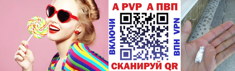 A PVP крисы CK  blacksprut зеркало  Новочебоксарск 