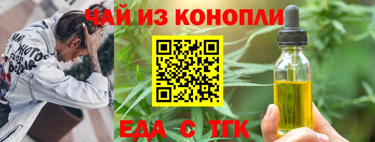 Canna-Cookies конопля  Новочебоксарск 