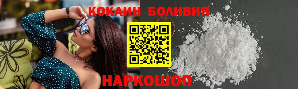 COCAIN Перу  Новочебоксарск  Кокаин  Кокаин 98% 