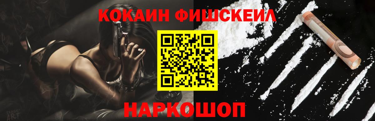 Кокаин 97%  Вход с VPN  Cocaine Эквадор  Новочебоксарск 