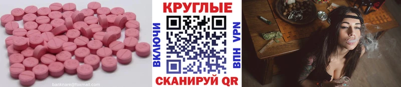 KRAKEN ссылки  Новочебоксарск  Экстази 280мг 