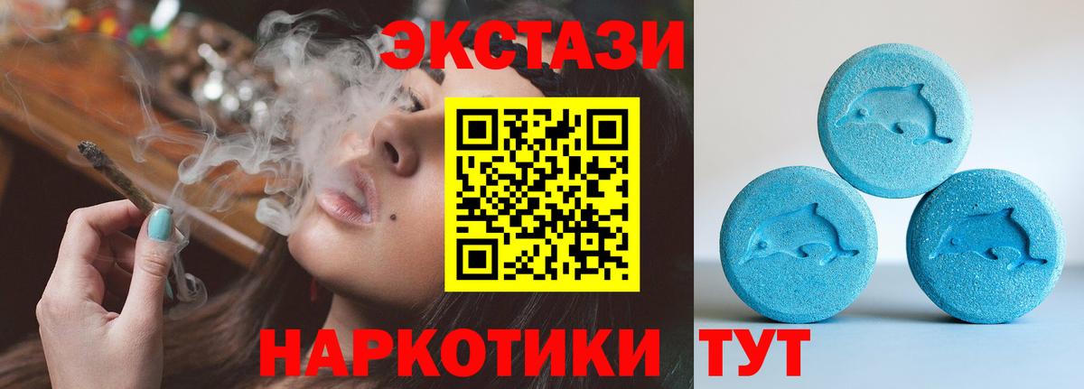 Ecstasy 280 MDMA  ЭКСТАЗИ 280 MDMA  Вход с VPN  Новочебоксарск 