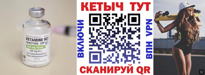 Кетамин VHQ  kraken ссылки  Новочебоксарск 