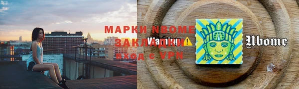бутират Лагань