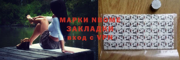бутират Лагань