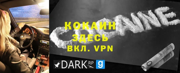 бутират Лагань