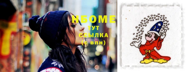 бутират Лагань