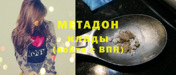 амфетамин Ладушкин
