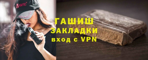 бутират Лагань