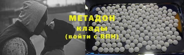 амфетамин Ладушкин