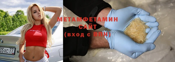 бутират Лагань