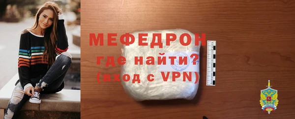 а пвп мука Лабытнанги