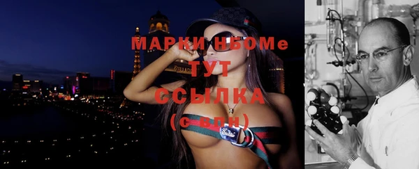 бутират Лагань
