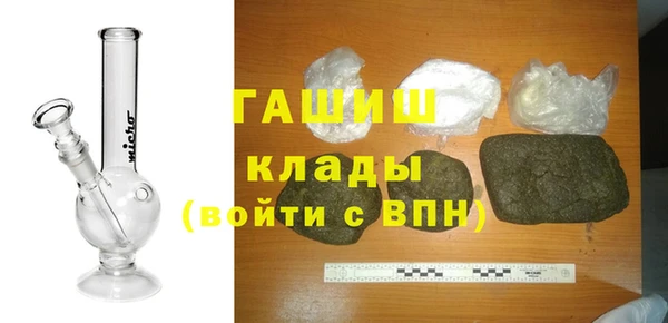 бутират Лагань