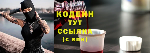 амфетамин Ладушкин