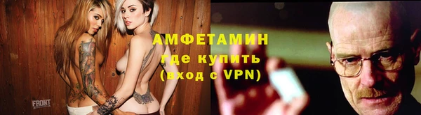 амфетамин Ладушкин