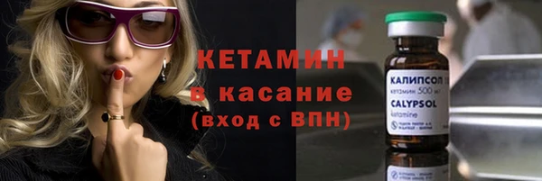 амфетамин Ладушкин