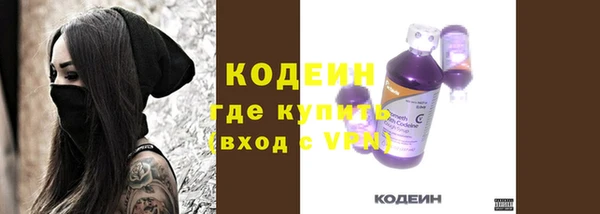 бутират Лагань