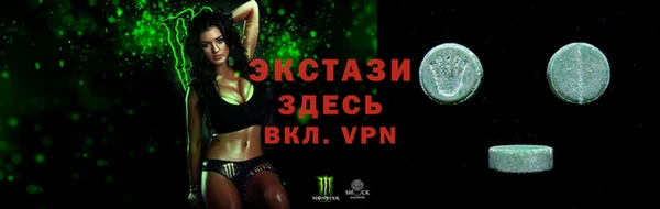 таблы Великий Новгород