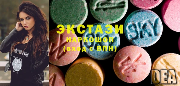 бутират Лагань