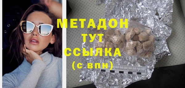 бутират Лагань