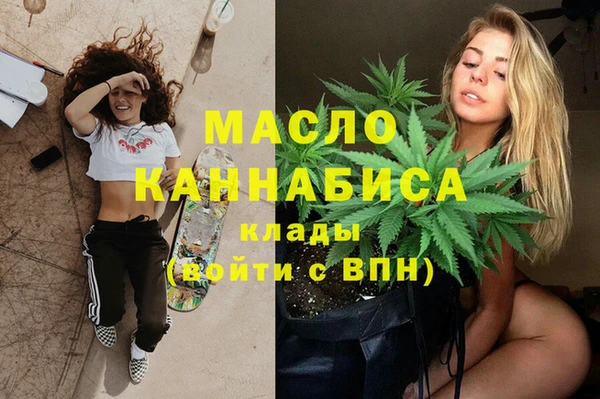 амфетамин Ладушкин