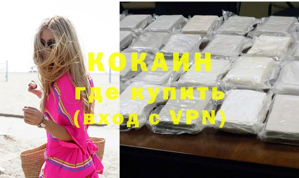 амфетамин Ладушкин