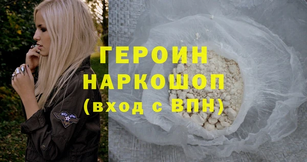 мет Орск
