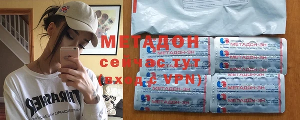 амфетамин Ладушкин