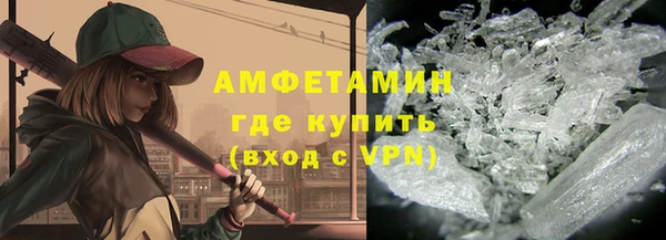 амфетамин Ладушкин