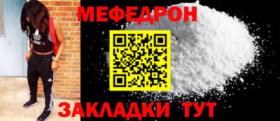 амф Заволжье