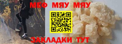 соль курить ск Жуковский