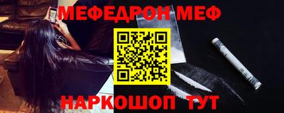 mix Заводоуковск