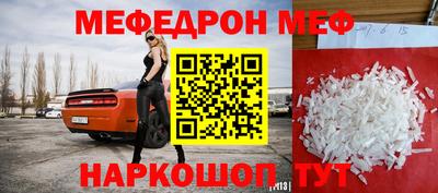 mix Заводоуковск