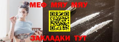 соль курить ск Жуковский