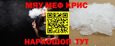 mix Заводоуковск