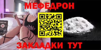 амф Заволжье