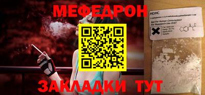 mix Заводоуковск