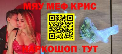 каннабис Беслан