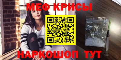 каннабис Беслан