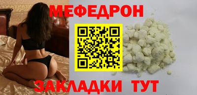 амф Заволжье
