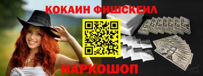 COCAINE Берёзовский