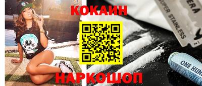 COCAINE Берёзовский