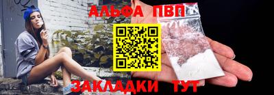 каннабис Беслан