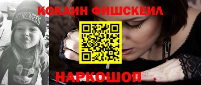 COCAINE Берёзовский