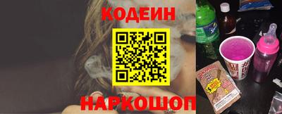 амф Заволжье
