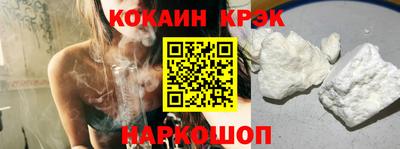 соль курить ск Жуковский